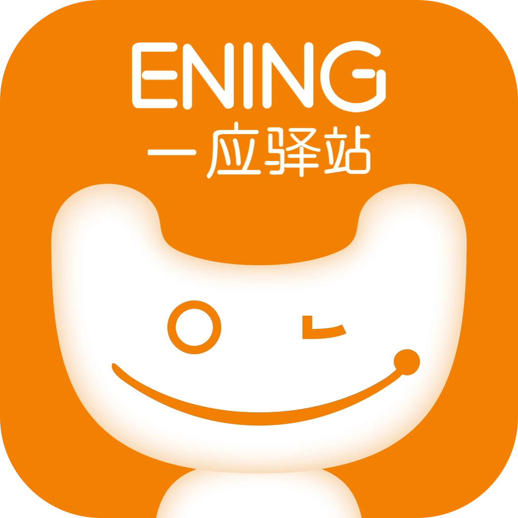 一应驿站appv1.4.22