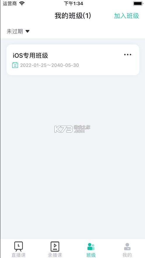 爱问云安卓版v5.56.115图3