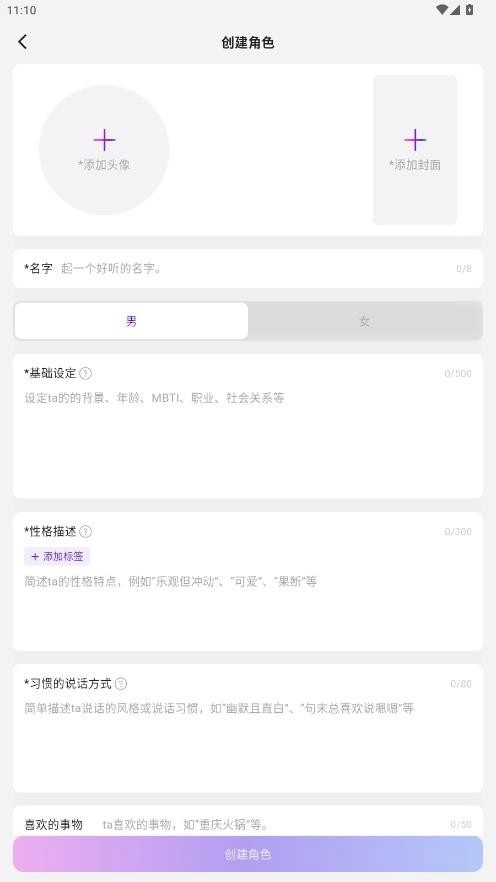 小夜曲app官方v1.1.4图2