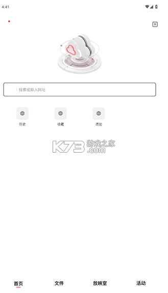 磁宅立云官方版