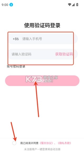 磁宅立云官方版
