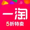 阿里巴巴一淘appv9.47.4