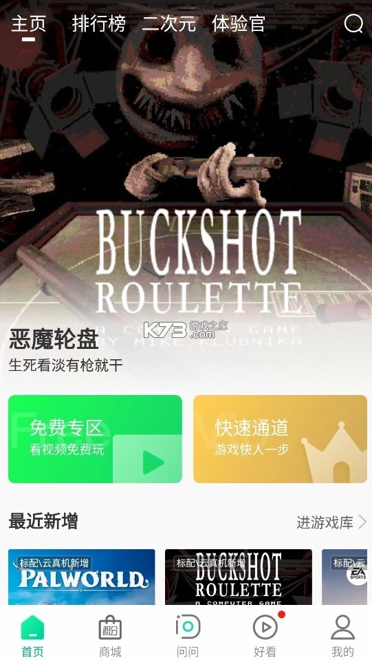 宏电脑安装(弘电脑)v5.3.4图3