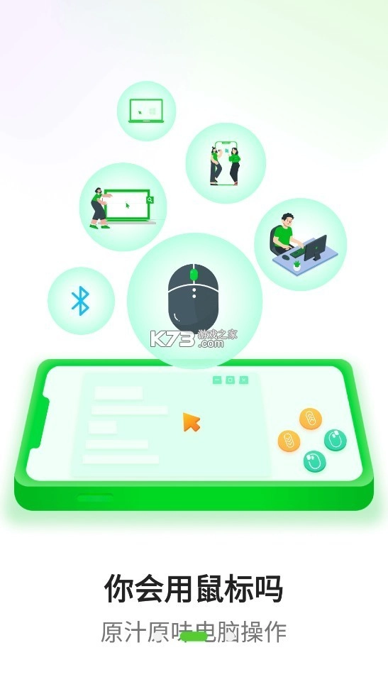宏电脑安装(弘电脑)v5.3.4图2