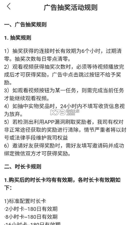 宏电脑安装(弘电脑)v5.3.4图5