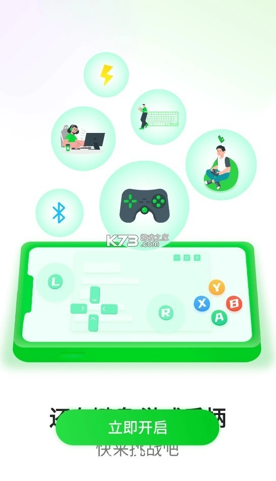 宏电脑安装(弘电脑)v5.3.4图4