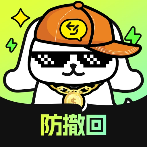 撤回不了一点会员版v1.0.2v14下载-撤回不了一点会员版v1.0.2app下载