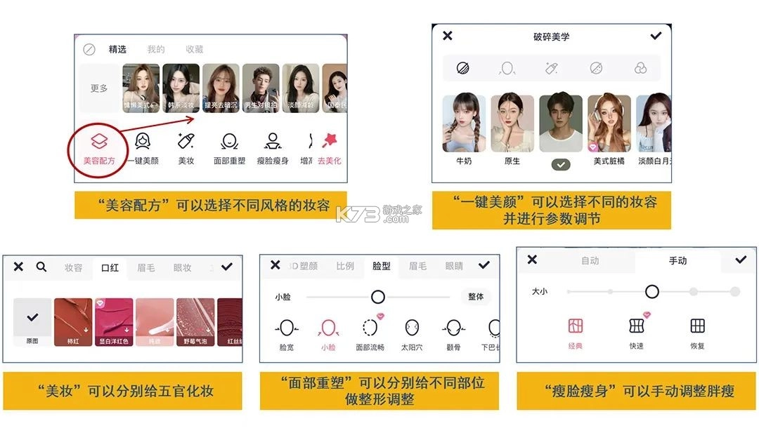 mtxx修图软件(美图秀秀)7