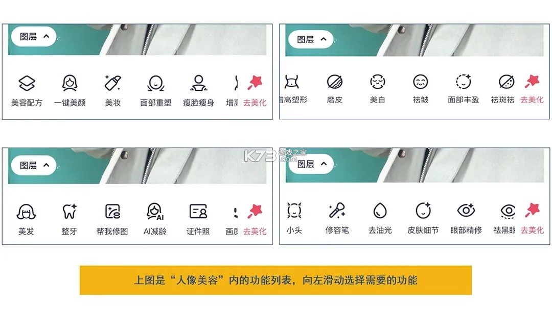 mtxx修图软件(美图秀秀)8