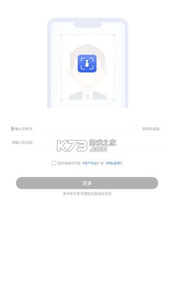 证件照制作app免费版v1.0.7图2