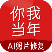 你我当年2025版v4.3.6