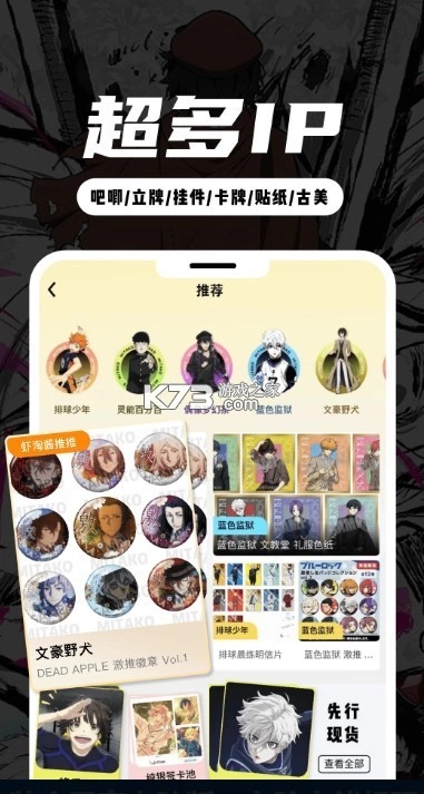 虾淘app安装v1.2.0(2)