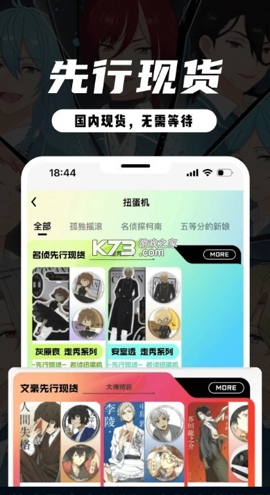 虾淘app安装v1.2.0(1)