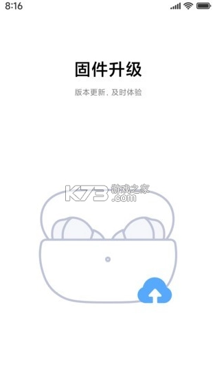 小米耳机2025最新版v1.27.0