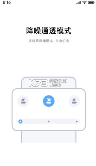 小米耳机2025最新版v1.27.0