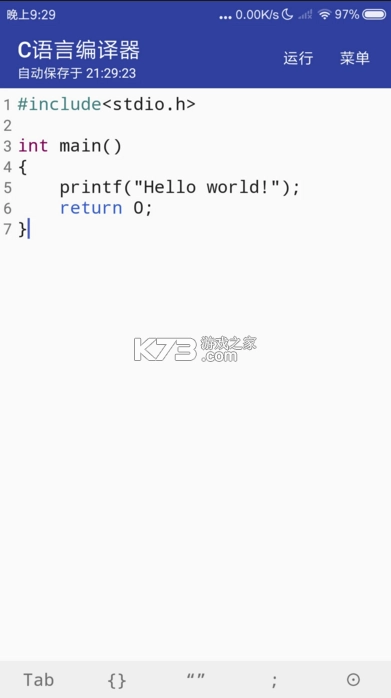 c语言编译器手机版免费v10.7.1(2)