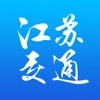江苏交通云安卓版appv1.8.3