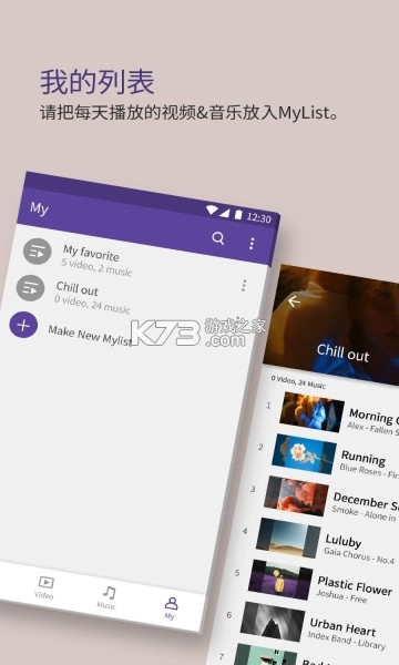 kmplayer安卓版v45.04.230图3