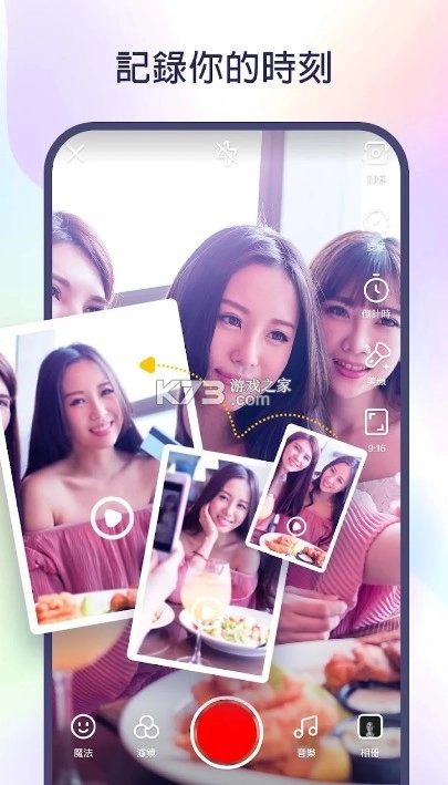 Kwaiv11.5.20.540305(3)