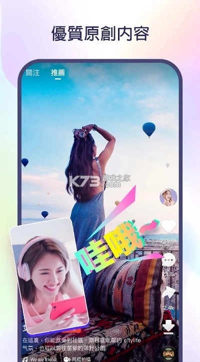 Kwaiv11.5.20.540305(2)