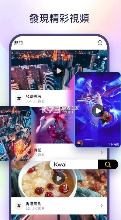Kwaiv11.5.20.540305(1)