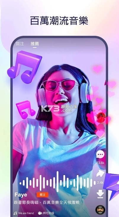 Kwaiv11.5.20.540305(5)