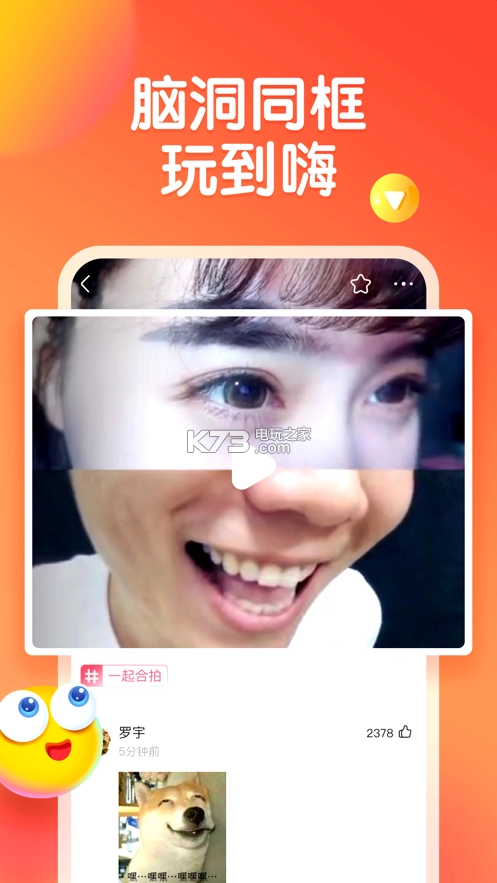 皮皮虾最新版v5.5.8(3)