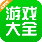 四三九九游戏盒4399游戏盒v9.0.0.38
