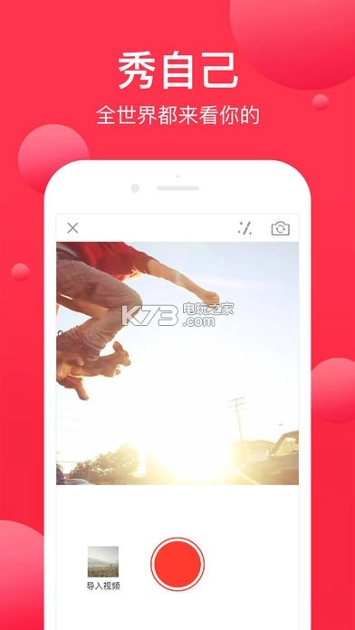 西瓜视频免费版v9.5.8-图2