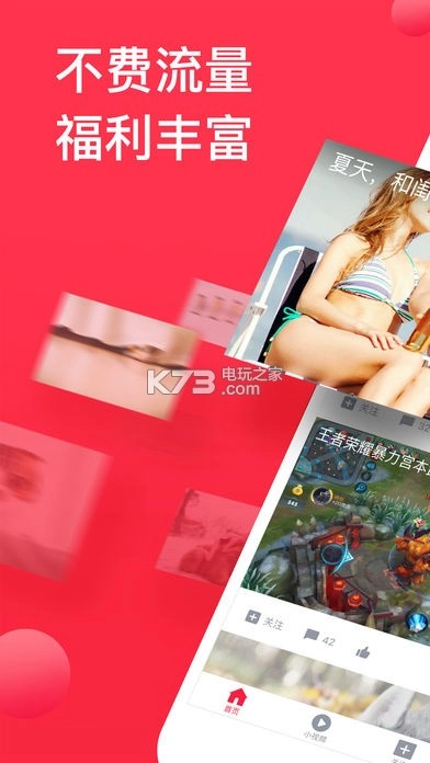 西瓜视频免费版v9.5.8-图4