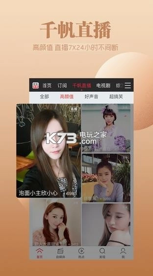 搜狐视频安卓版v10.1.13图2