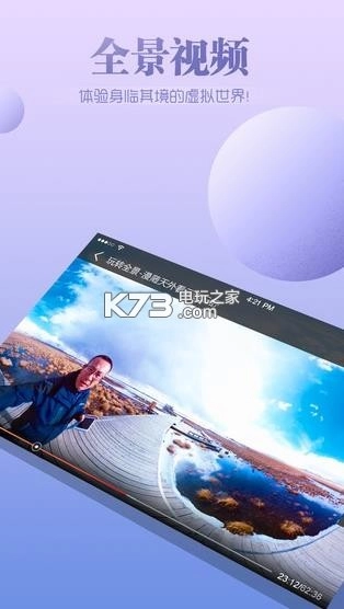 搜狐视频安卓版v10.1.13图4