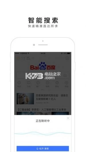 百度网盘云盘apkv13.4.2(3)