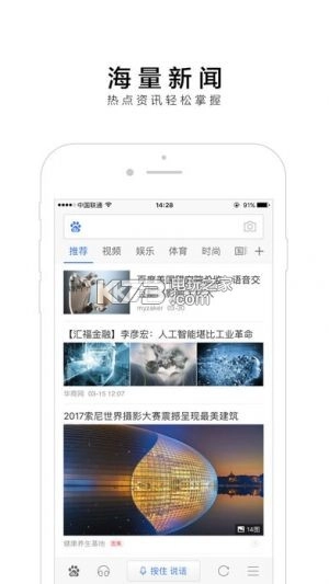 百度网盘云盘apkv13.4.2(4)