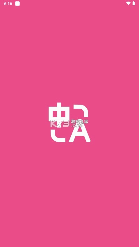 沉浸式翻译截图1