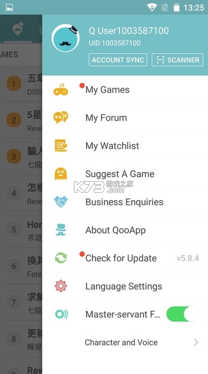 qooapp官方安卓版2025v9.1.1图5