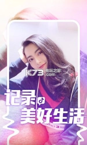 抖音短视频直装版v34.7.0(2)