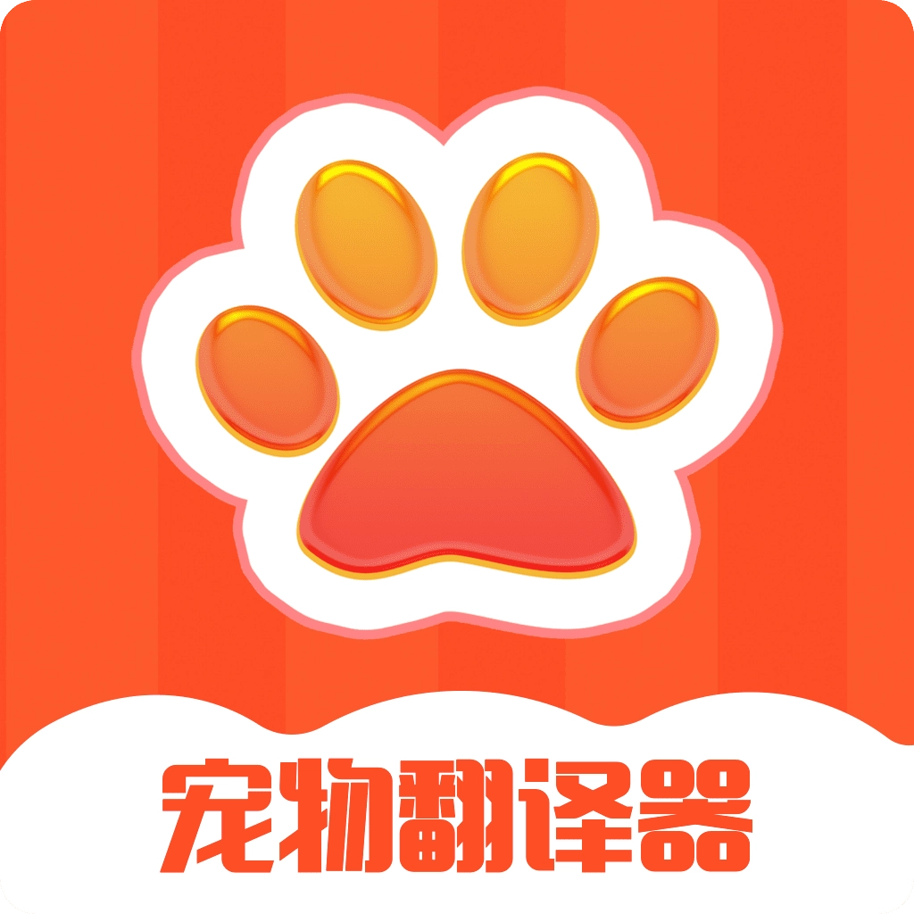 猫咪翻译器app(猫咪狗狗交流器)v6.2.708