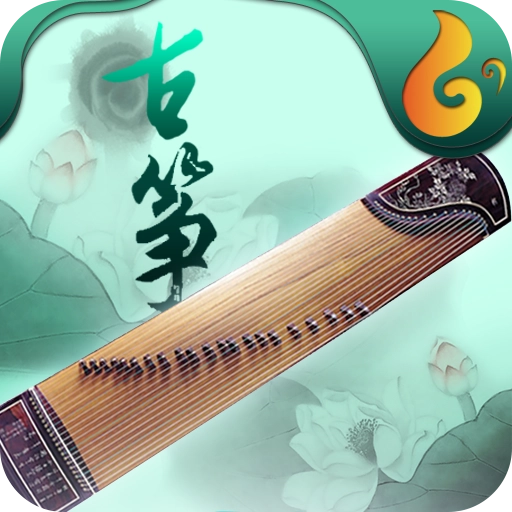 古筝教练安装(魔幻古筝)v6.6.1