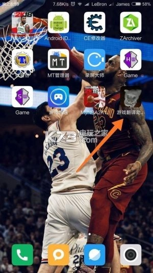 游戏翻译助手最新版v9.0.00(3)