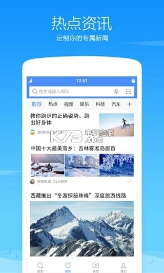 360浏览器极速版v10.1.6.120图5