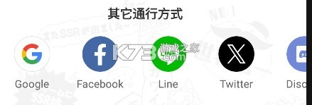 qooapp官方安卓版2025v9.1.1图4