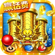 小玛丽捕鱼正版