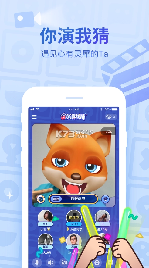 会玩官方正版v5.17.71图1