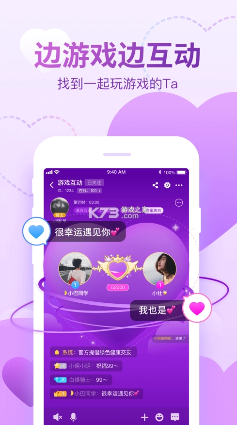 会玩官方正版v5.17.71图2