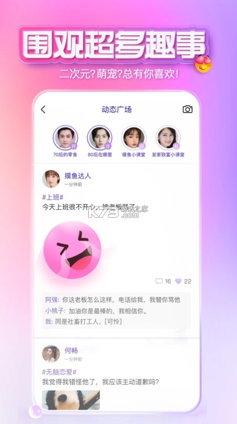 exva虚拟男友(XEva)v8.3.0(2)