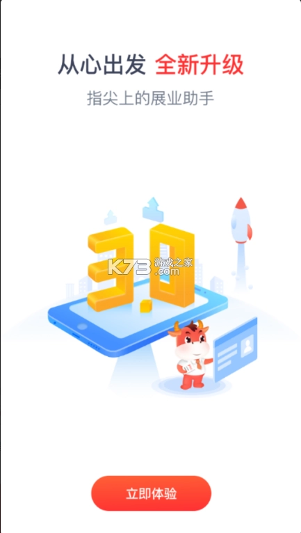 人保e通app官方v4.22.0(5)