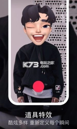 抖音短视频去广告版v34.7.0截图4