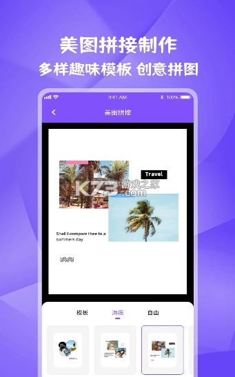 全能水印宝app(图片视频妙去水印APP)v1.0.7(2)