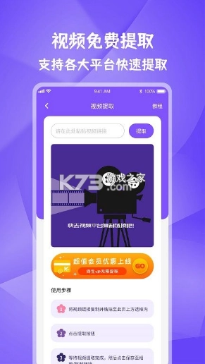 全能水印宝app(图片视频妙去水印APP)v1.0.7(4)